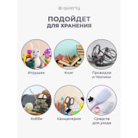 Органайзер для дивана/кресла QWERTY из фетра, 32x6х80 см, 3,8 л, цвет темно-серый 66536