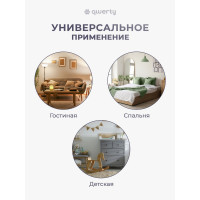 Органайзер для дивана/кресла QWERTY из фетра, 32x6х80 см, 3,8 л, цвет темно-серый 66536