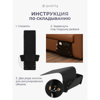 Органайзер для дивана/кресла QWERTY из фетра, 32x6х80 см, 3,8 л, цвет темно-серый 66536