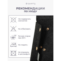 Органайзер для дивана/кресла QWERTY из фетра, 32x6х80 см, 3,8 л, цвет темно-серый 66536