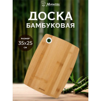 Разделочная доска MARMITON бамбук, силикон, 35x25.5x0.9 см 17706