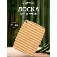 Разделочная доска MARMITON бамбук, 37.5x28.5x0.8 см 17707