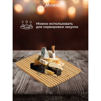 Разделочная доска MARMITON бамбук, 37.5x28.5x0.8 см 17707