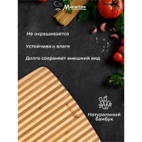 Разделочная доска MARMITON бамбук, 37.5x28.5x0.8 см 17707