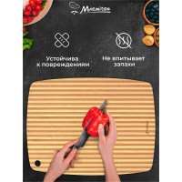 Разделочная доска MARMITON бамбук, 37.5x28.5x0.8 см 17707