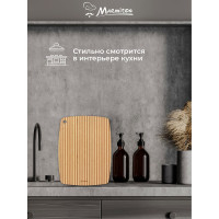 Разделочная доска MARMITON бамбук, 37.5x28.5x0.8 см 17707