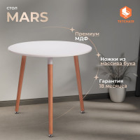 Стол Tetchair MARS T1004 МДФ/дерево, 80x80x75 см, White белый / Natural натуральный 15186