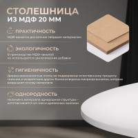 Стол Tetchair MARS T1004 МДФ/дерево, 80x80x75 см, White белый / Natural натуральный 15186