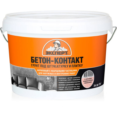 Грунт ЭКСПЕРТ Бетон-контакт 3 кг 30885