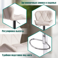 Барный стул Tetchair BIAGGIO KY717 металл/экокожа, 44x50x83-103 см, 2 шт белый/хром 15100