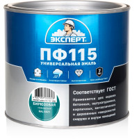 Эмаль Эксперт ПФ-115, глянцевая, бирюзовая, RAL 5021 1.8 кг 34060