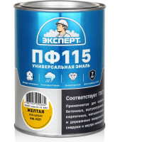 Эмаль ЭКСПЕРТ ПФ-115 глянцевая желтая RAL 1021 0,8 кг 34075