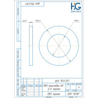 ПВХ-прокладка HG 3/4 дюйма, черная, 10 шт 1646099