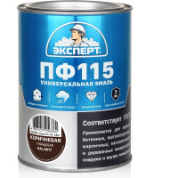 Эмаль ЭКСПЕРТ ПФ-115 глянцевая коричневая RAL 8017 0,8 кг 34085