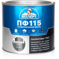 Эмаль ЭКСПЕРТ ПФ-115 глянцевая, серая, RAL 7005 1.8 кг 34117