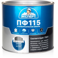 Эмаль ЭКСПЕРТ ПФ-115, глянцевая, синяя, RAL 5005 1.8 кг 34122