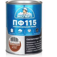 Эмаль ЭКСПЕРТ ПФ-115, глянцевая, терракотовая, RAL 8004 0.8 кг 34131
