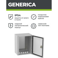 Металлический корпус GENERICA ЩМП-1-0 395x310x220мм У2 IP54 YKM40-01-54-G