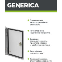 Металлический корпус GENERICA ЩМП-1-0 395x310x220мм У2 IP54 YKM40-01-54-G