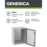Металлический корпус GENERICA ЩМП-2-0 500x400x220мм У2 IP54 YKM40-02-54-G