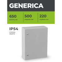 Металлический корпус GENERICA ЩМП-3-0 650x500x220мм У2 IP54 YKM40-03-54-G