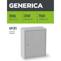 Металлический корпус GENERICA ЩМП-1-1 395x310x150мм УХЛ3 IP31 YKM41-01-31-G