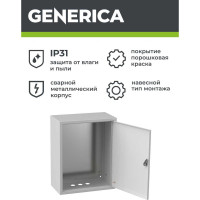 Металлический корпус GENERICA ЩМП-1-1 395x310x150мм УХЛ3 IP31 YKM41-01-31-G