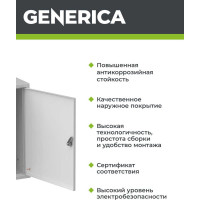 Металлический корпус GENERICA ЩМП-1-1 395x310x150мм УХЛ3 IP31 YKM41-01-31-G