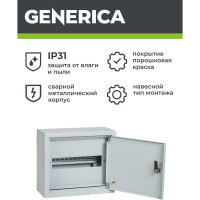 Металлический корпус GENERICA ЩРн-12з 265x310x120мм IP31 MKM14-N-12-31-Z-G