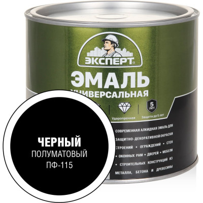 Эмаль универсальная алкидная полуматовая ЭКСПЕРТ черная 1,8 кг 30495