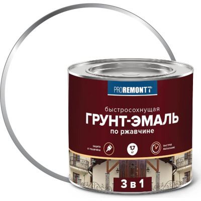 Грунт-эмаль Proremontt 3 в 1 быстросохнущая, белая, матовая, 1,7 кг Лк-00012741