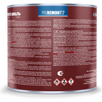 Грунт-эмаль Proremontt 3 в 1 белая, 1.7 кг Лк-00012386