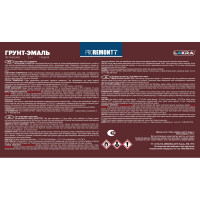 Грунт-эмаль Proremontt 3 в 1 зеленая, 1.7 кг Лк-00012395