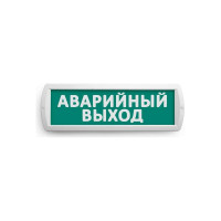 Сменная надпись Wolta "Аварийный выход" на зеленом фоне Е23-Т