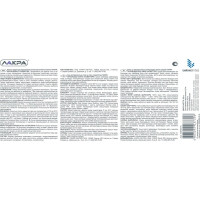 Интерьерная краска ЛАКРА акриловая, белоснежная, 6.5 кг 8306474 ЛА-00000044