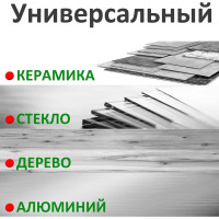 Герметик силиконовый универсальный Isosil S201, белый, 280 мл 2010111