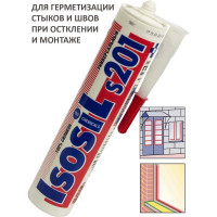 Герметик силиконовый универсальный Isosil S201, белый, 280 мл 2010111