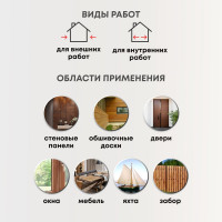 Яхтный лак VERES алкидно-уретановый, полуматовый, 5 л 219818