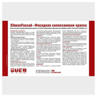 Краска фасадная силоксановая JOBI SILOXANFASSAD 10 л 17404