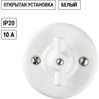 Поворотный фарфоровый выключатель TDM ELECTRIC с ручкой бантик 10А белый «Болонь» SQ1820-0001