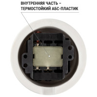 Поворотный фарфоровый выключатель TDM ELECTRIC с ручкой бантик 10А белый «Болонь» SQ1820-0001
