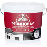 Резиновая трещиностойкая краска ЭКСПЕРТ 5 л 29368