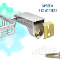 Решетчатая мыльница Solinne коллекция Mirror хром B-82707 2541.115