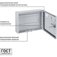 Навесной корпус TDM ЩУ-1ф/2 на 2 счётчика 300x400x125 IP54 Народный SQ0905-2503