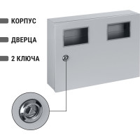 Навесной корпус TDM ЩУ-1ф/2 на 2 счётчика 300x400x125 IP54 Народный SQ0905-2503