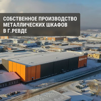 Навесной корпус TDM ЩУ-1ф/2 на 2 счётчика 300x400x125 IP54 Народный SQ0905-2503