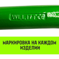 Овальное звено с дополнительными звеньями HITCH A-346, Т8 класс, 11.2 т SZ071393