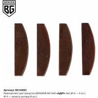 Ремкомплект для трещотки АДЕР BG1440 N2 Berger BG BG144052
