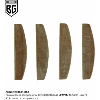 Ремкомплект для трещотки РАУМ BG1441 N2 Berger BG BG144152