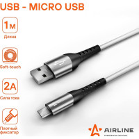 Кабель AIRLINE USB - micro USB 1м, белый Soft-Touch ACH-C-45